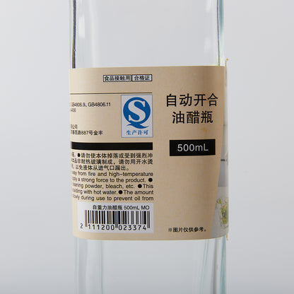 【家居】自重力油醋瓶