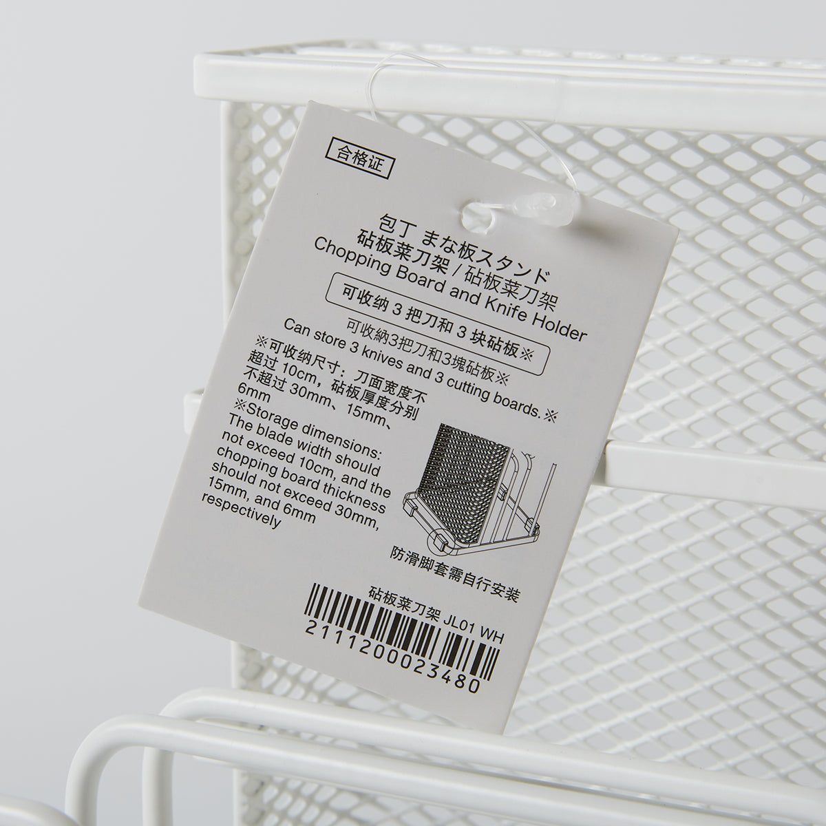【家居】砧板菜刀架 JL01