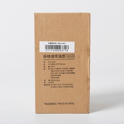【家居】定量噴油壺 180mL MO