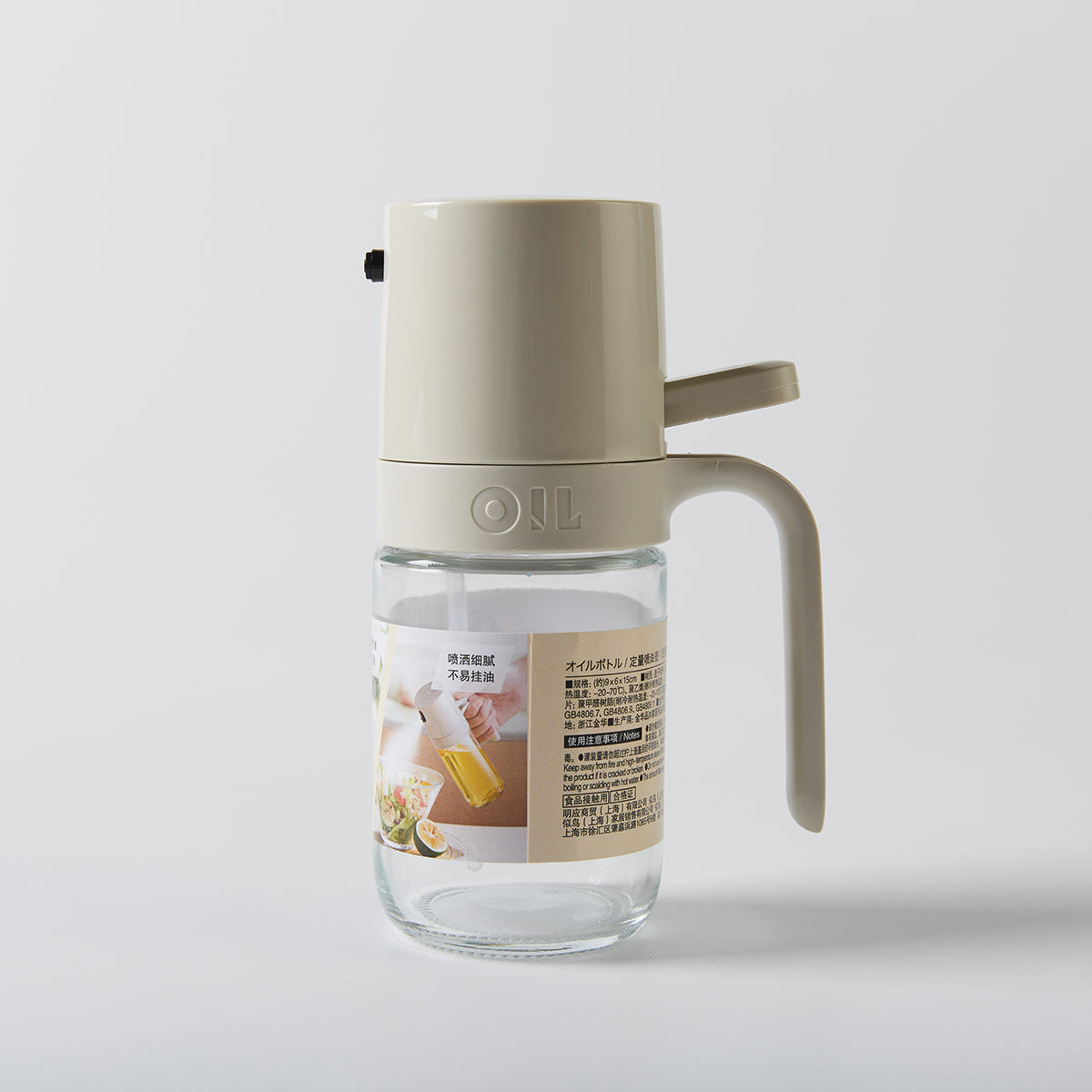 【家居】定量噴油壺 180mL MO