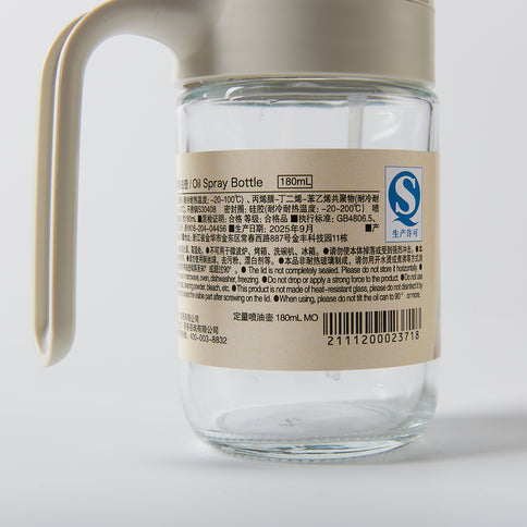【家居】定量噴油壺 180mL MO