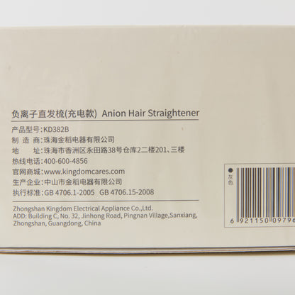 【家居】負離子直髮梳充電款 KD382B