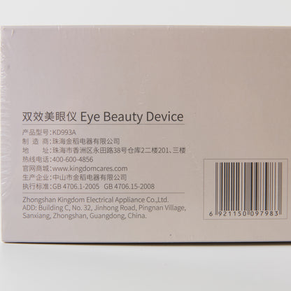 【家居】雙效美眼儀 KD993A