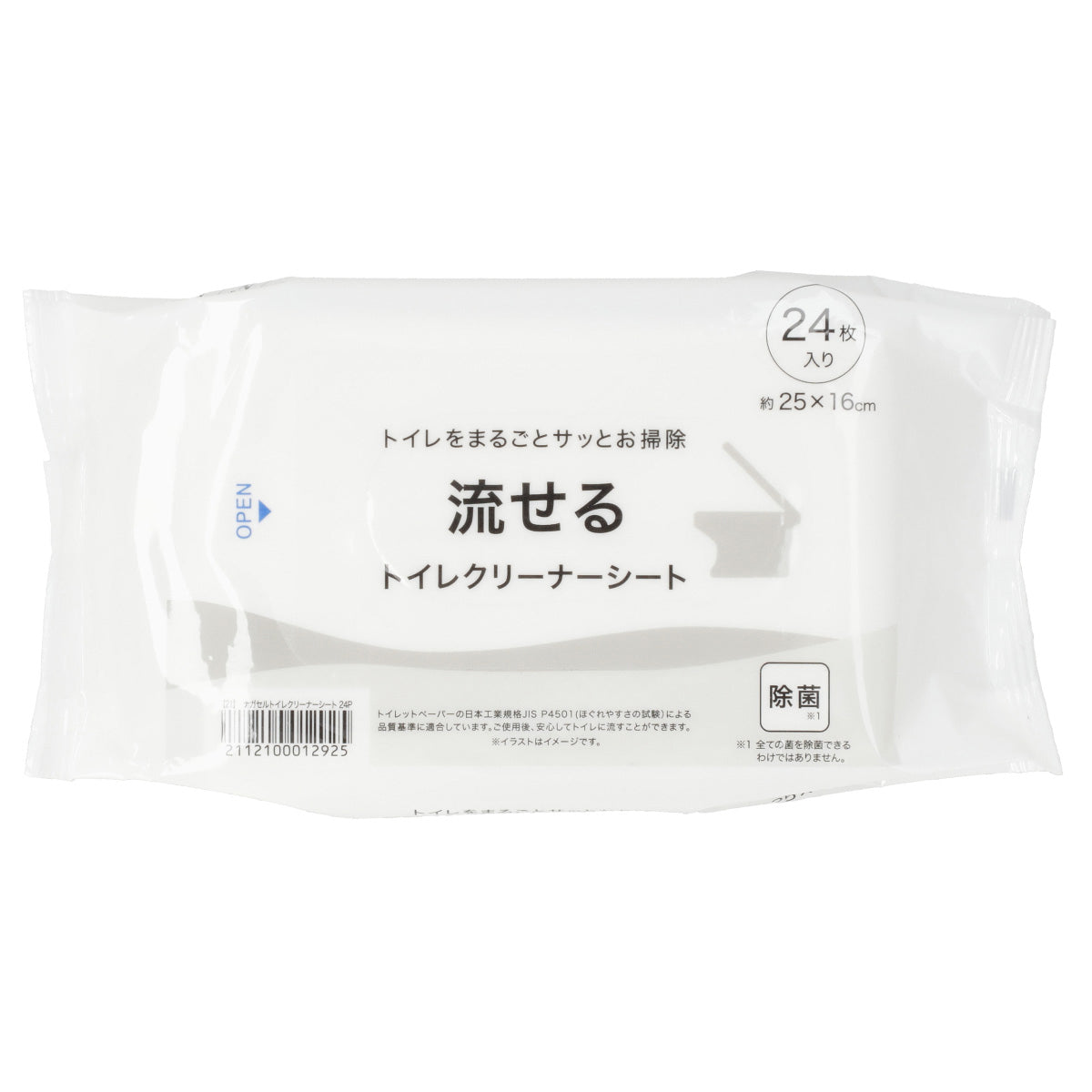 【家居】可水解濕廁巾24p