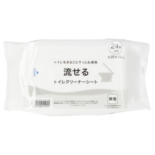 【家居】可水解濕廁巾24p
