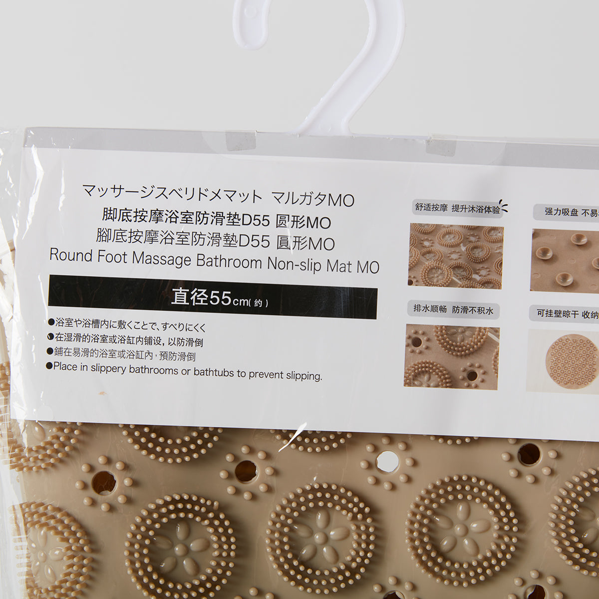 【家居】腳底按摩浴室防滑墊D55 圓形MO