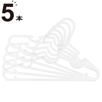 【家居】小型衣架5件套CP024 NW