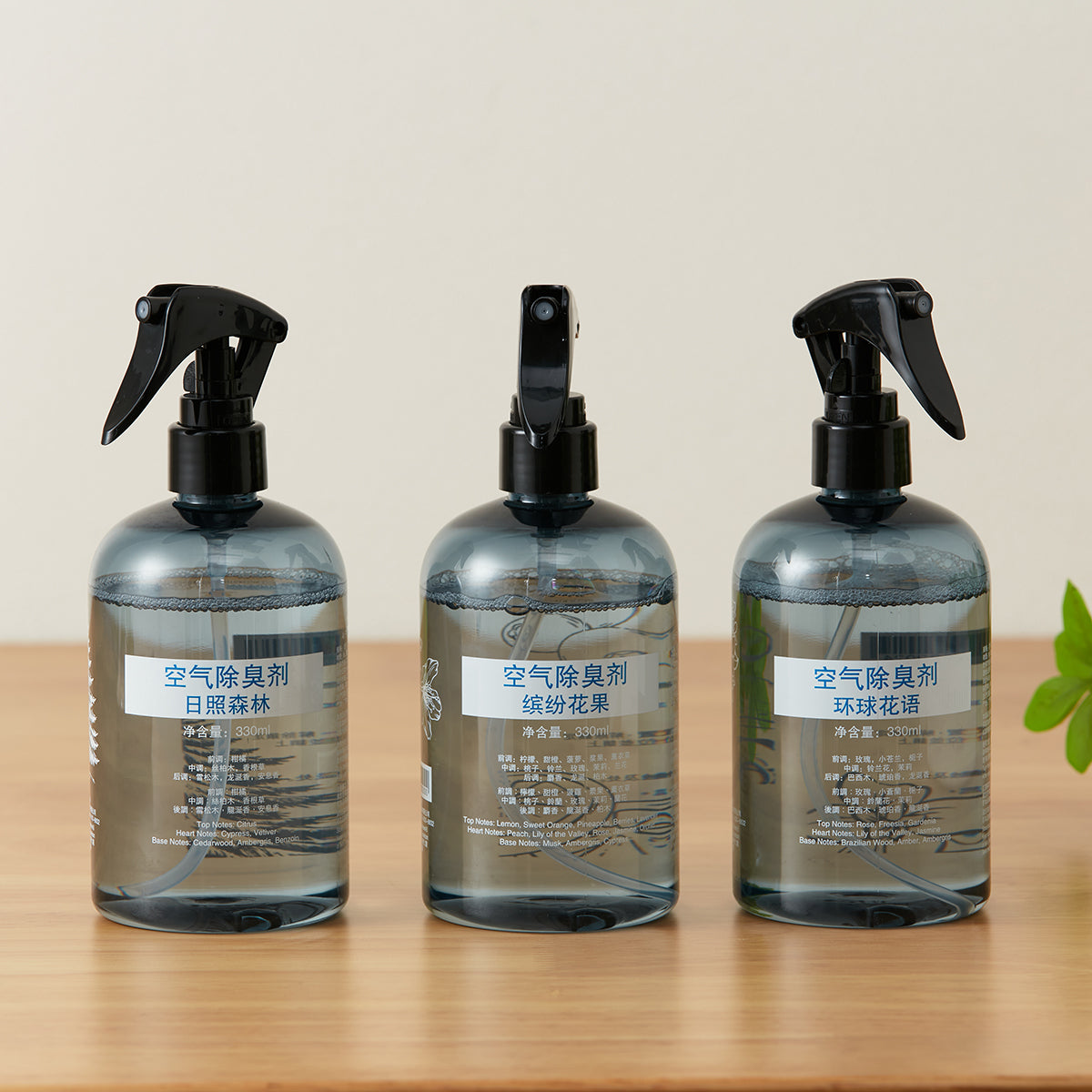 【家居】空氣除臭劑