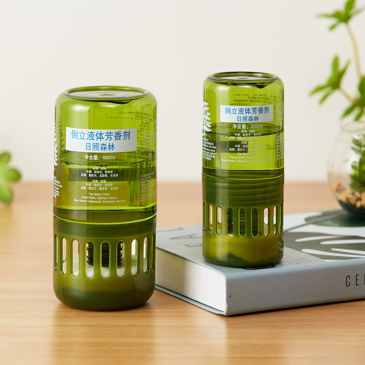 【家居】倒立液體芳香劑