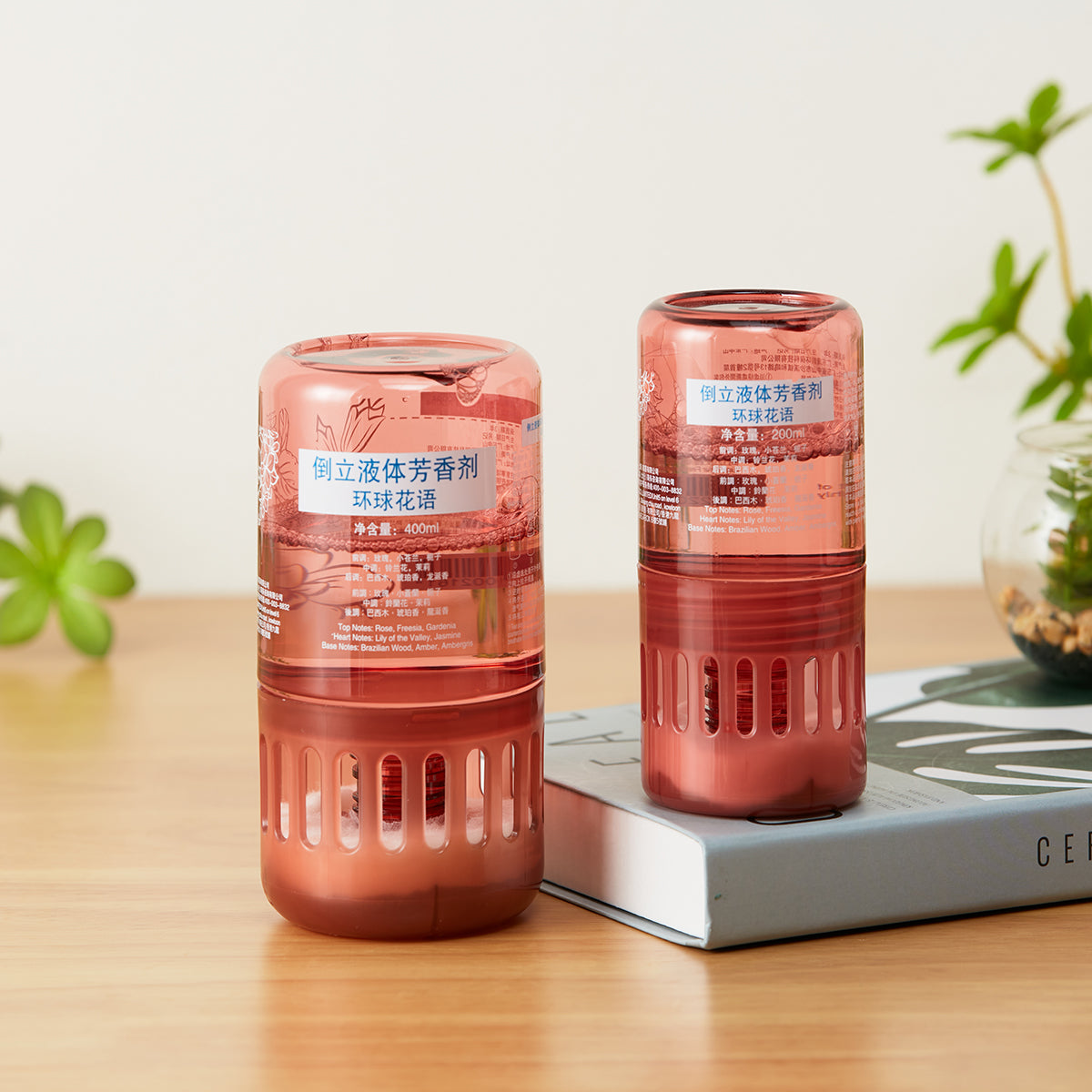 【家居】倒立液體芳香劑