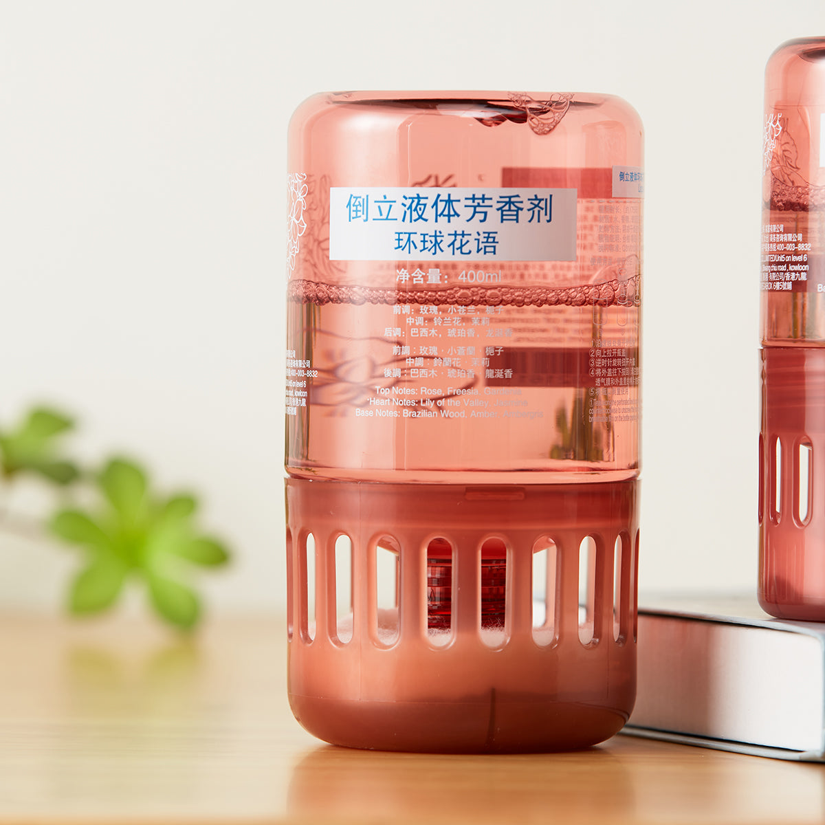 【家居】倒立液體芳香劑