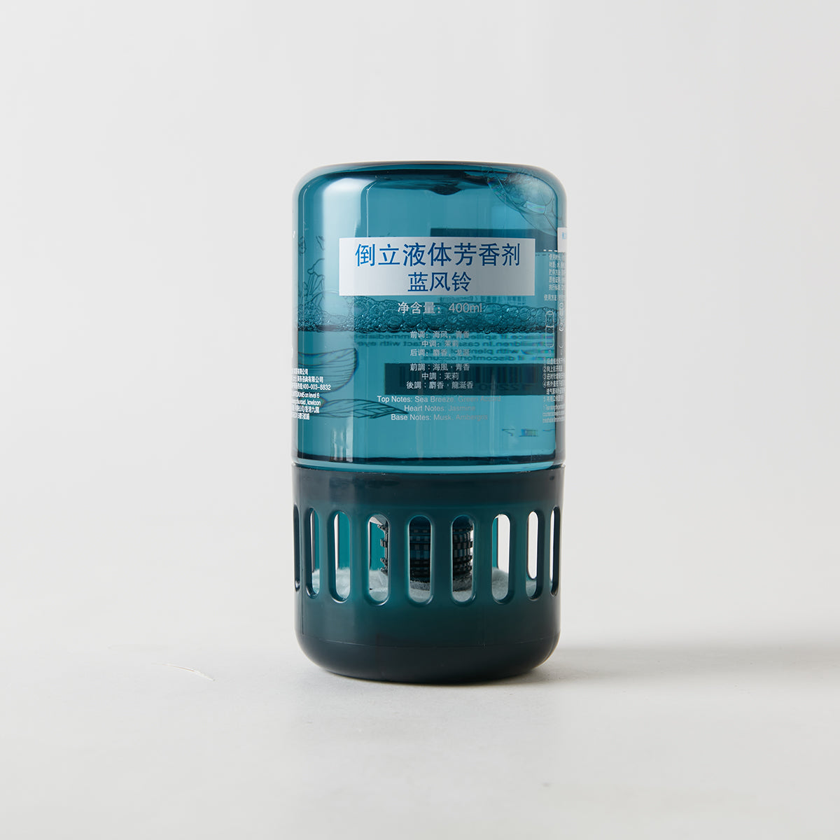 【家居】倒立液體芳香劑