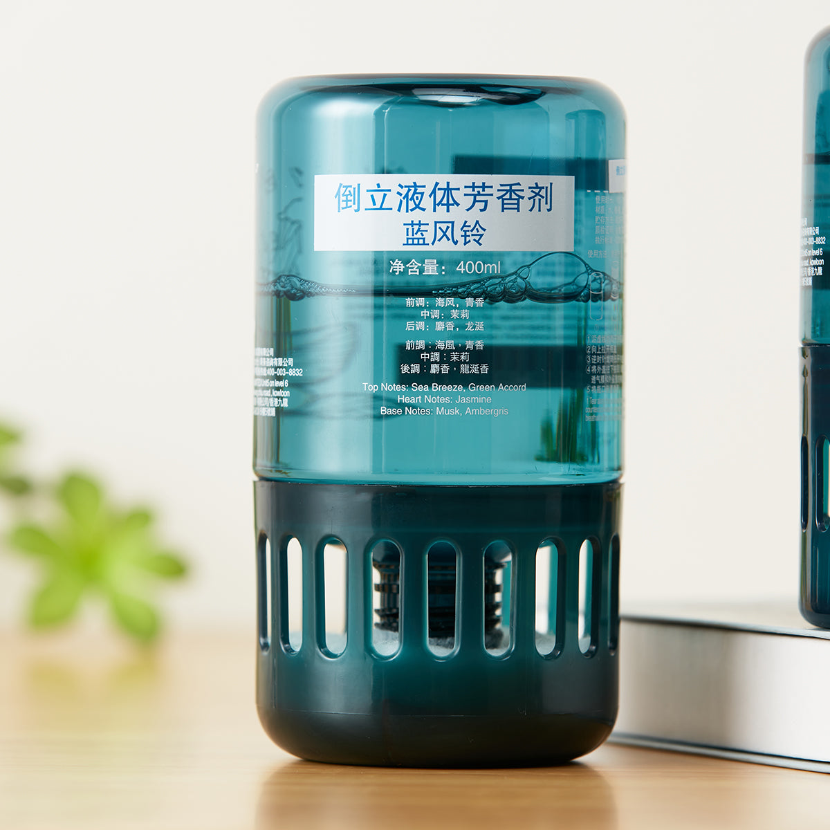 【家居】倒立液體芳香劑