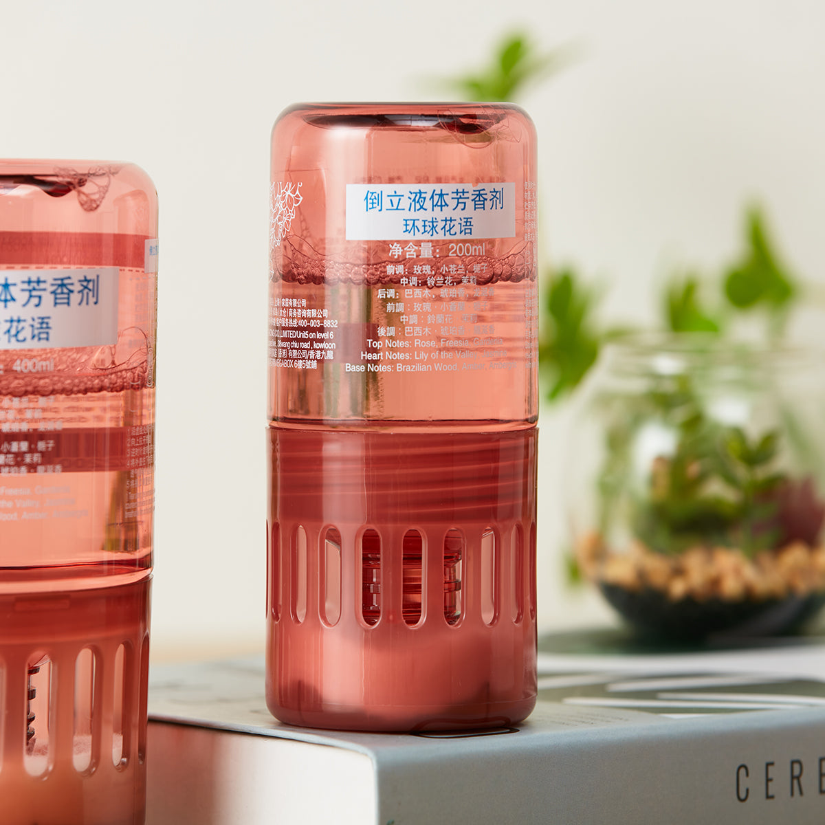 【家居】倒立液體芳香劑