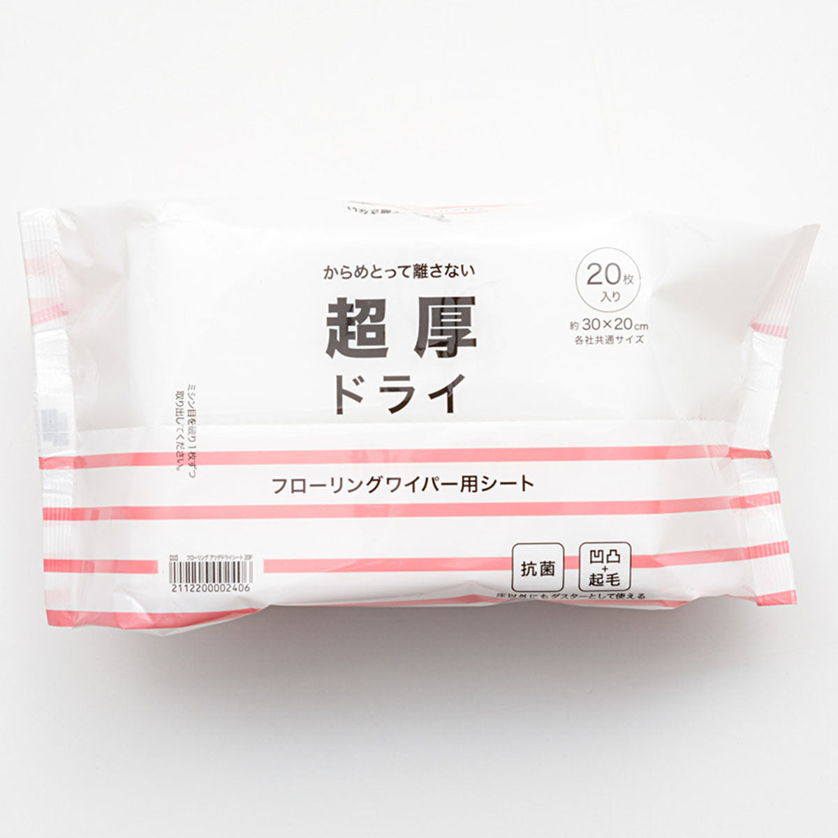 【家居】加厚地板乾巾20P