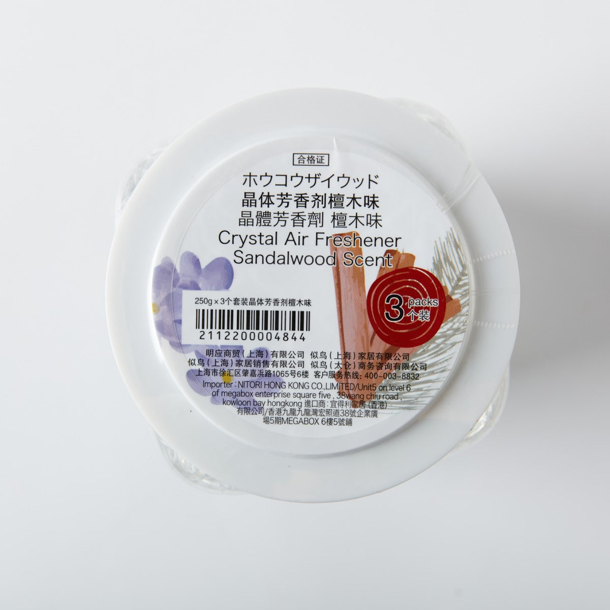 【家居】250g*3個套裝晶體芳香劑