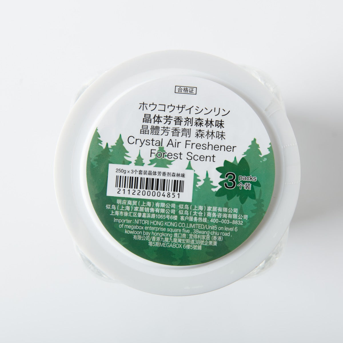 【家居】250g*3個套裝晶體芳香劑
