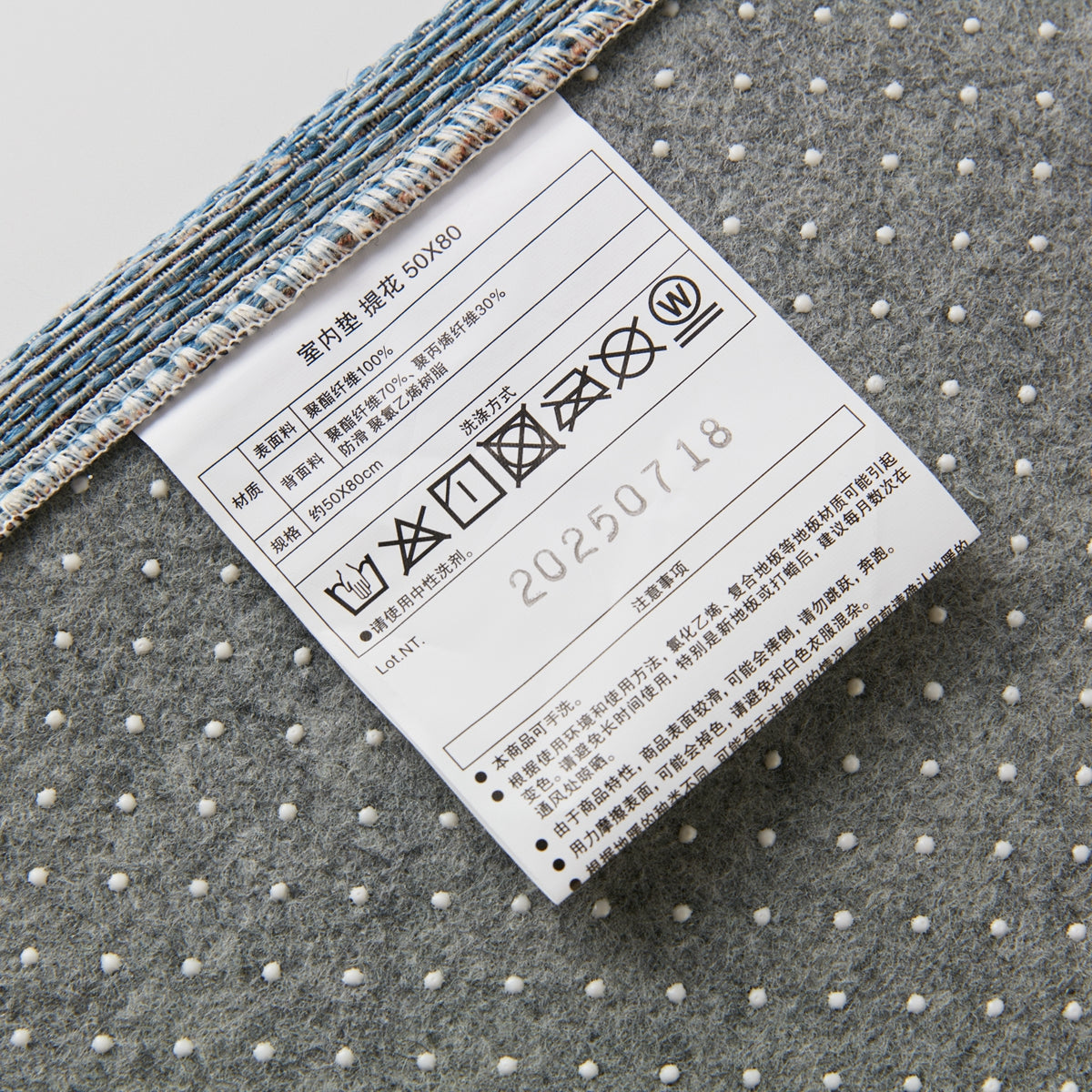 【家居】室內墊 提花JA05 50X80