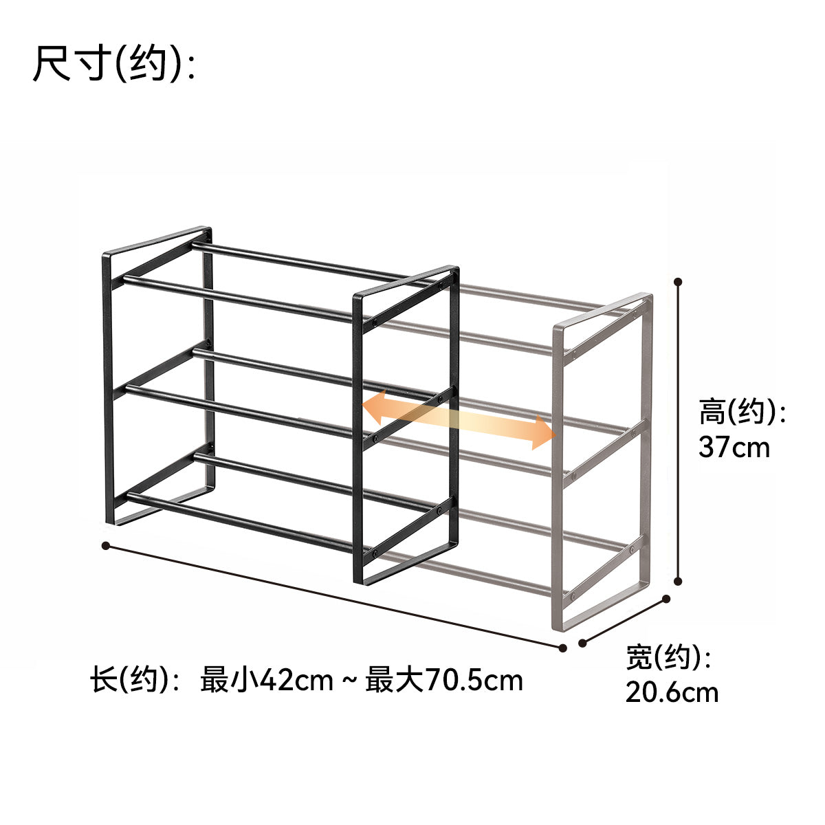 【家居】可擴縮鞋架 MA42-71 BK