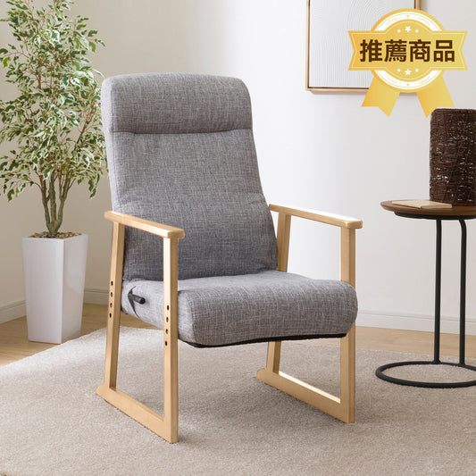 【家居】日式座椅 奧魯耿JC-E04