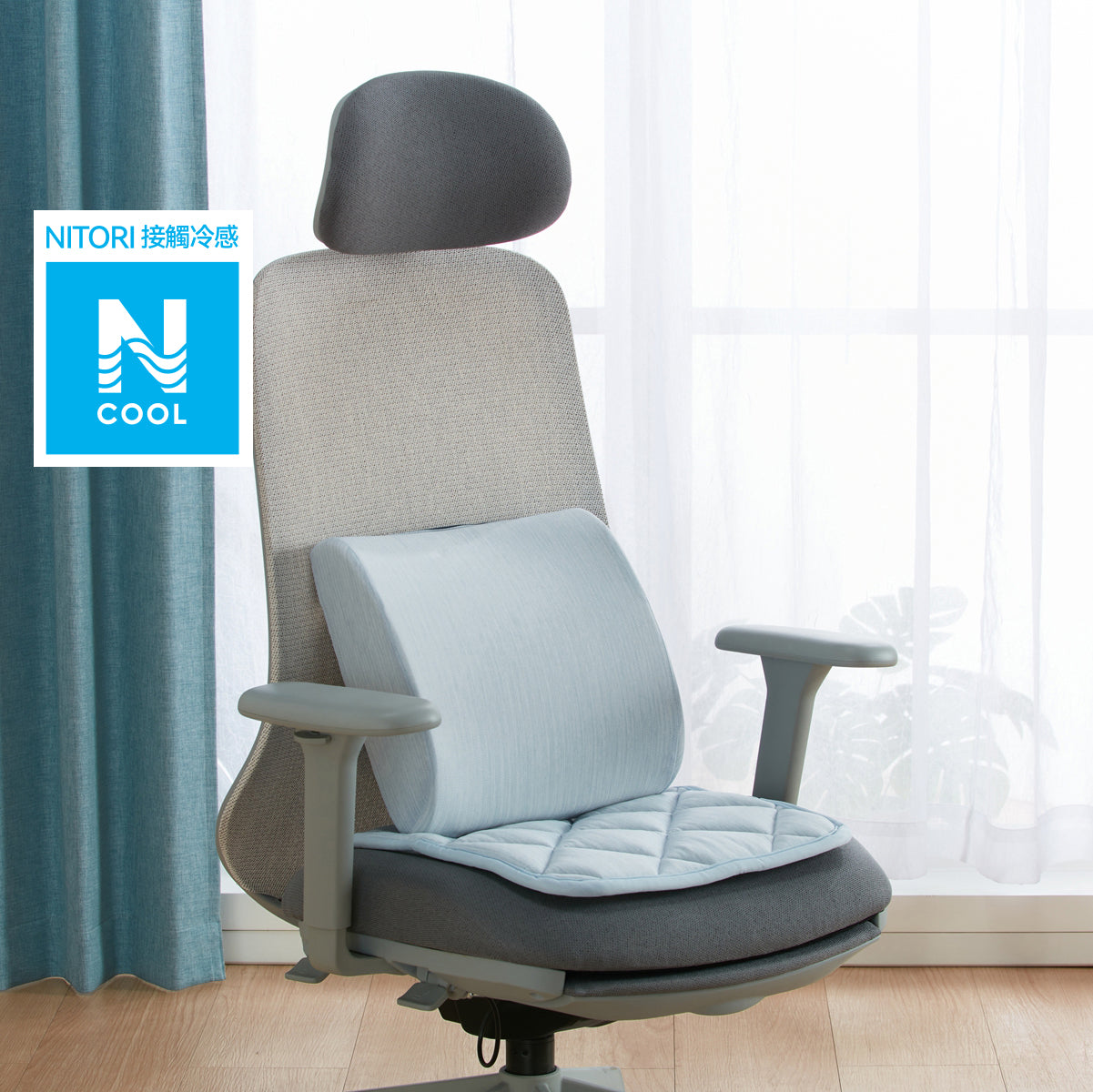 【家居】冷感繫帶坐墊/梳化墊/腰墊/椅墊/圓形抱枕 26BL