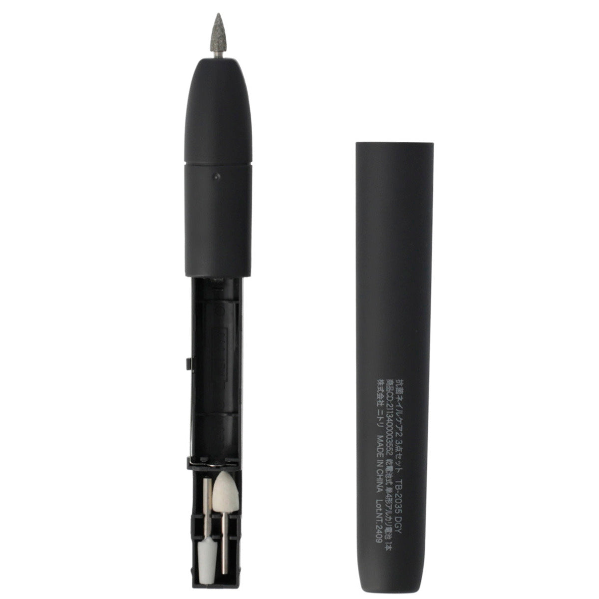 【家居】抗菌電動修甲器3件套TB-2035 DGY