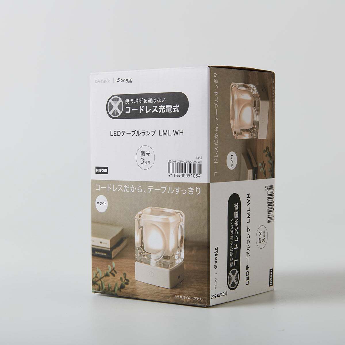 【家居】LED式玻璃檯燈LML WH