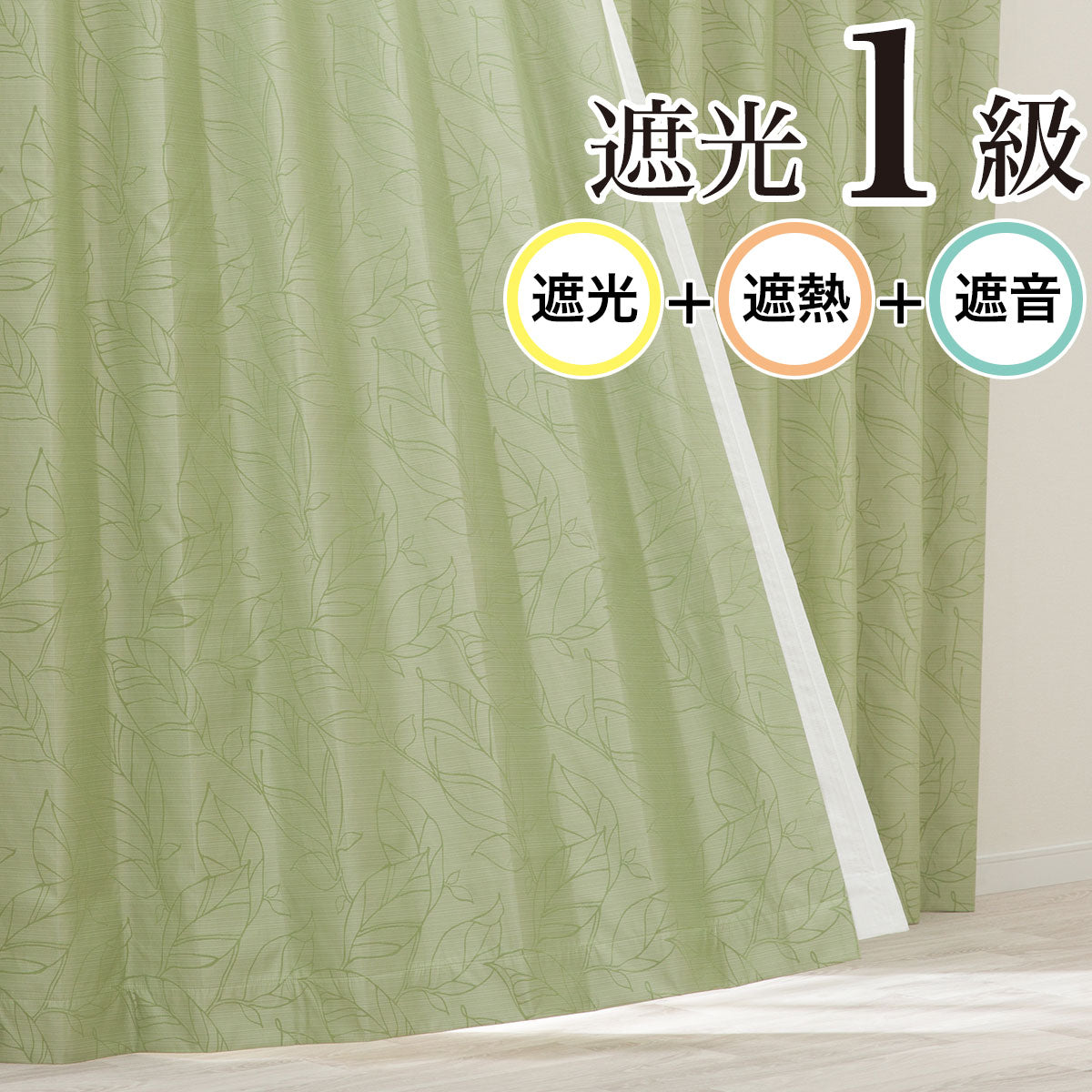 【家居】成品窗簾 RD123裡拉GR