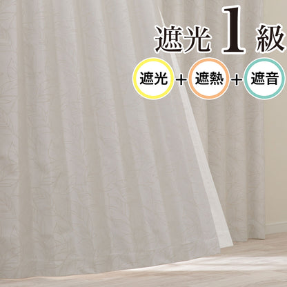 【家居】成品窗簾 RD123裡拉IV