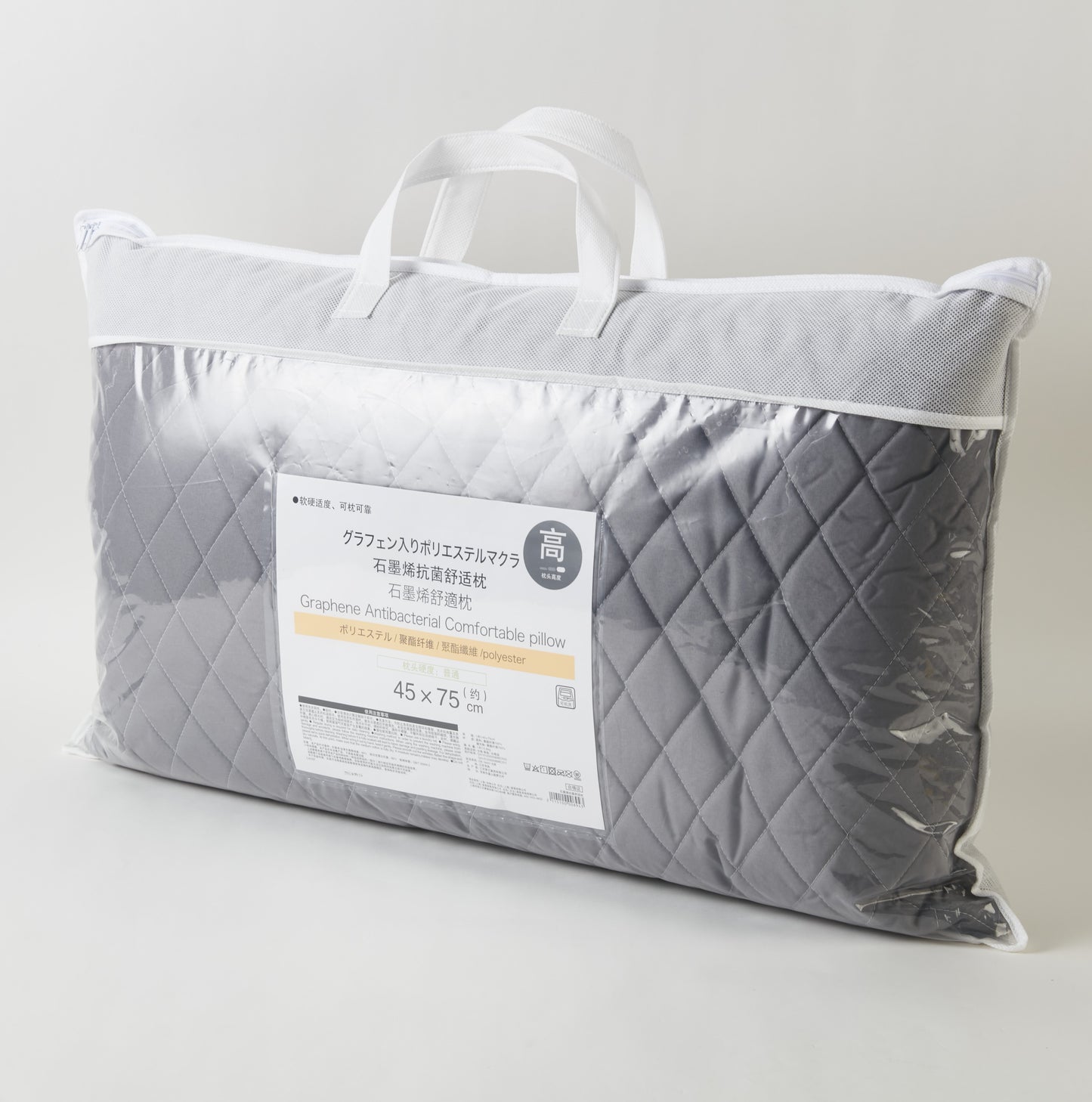 【家居】石墨烯抗菌舒適枕