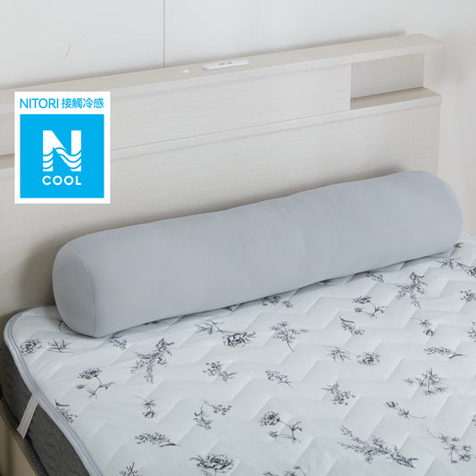 【家居】高彈力冷感 長抱枕