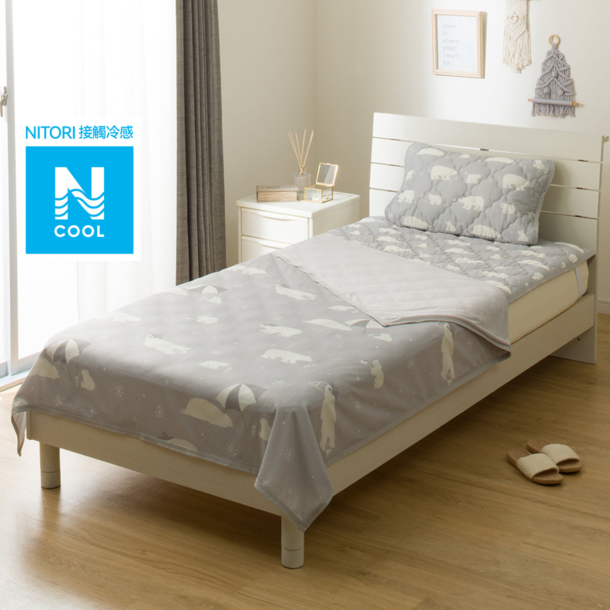 【家居】冷感 S2503 白熊系列床品 枕墊/毛巾被/床墊