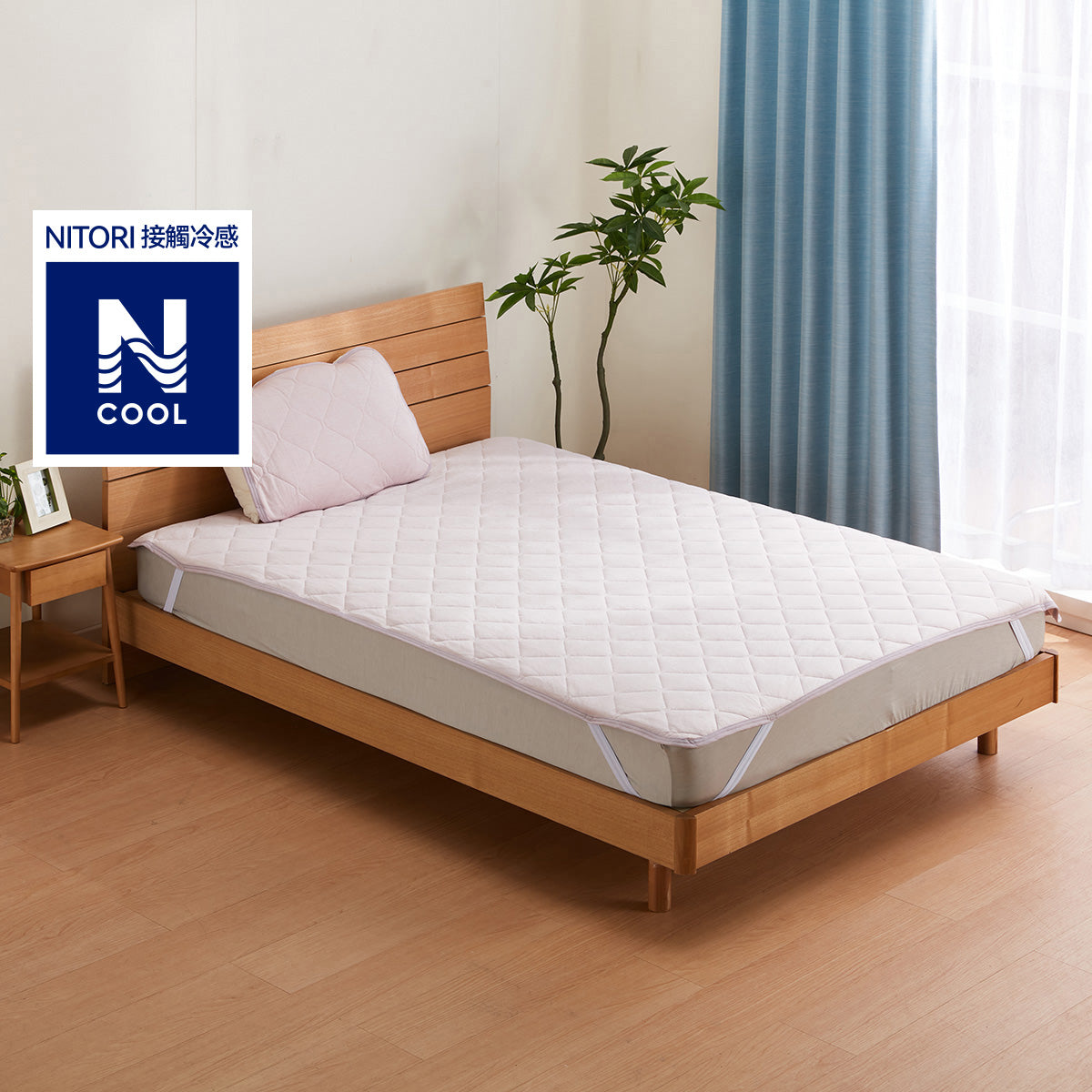 【家居】強冷感 S2502 粉色系列床品 薄被/床墊