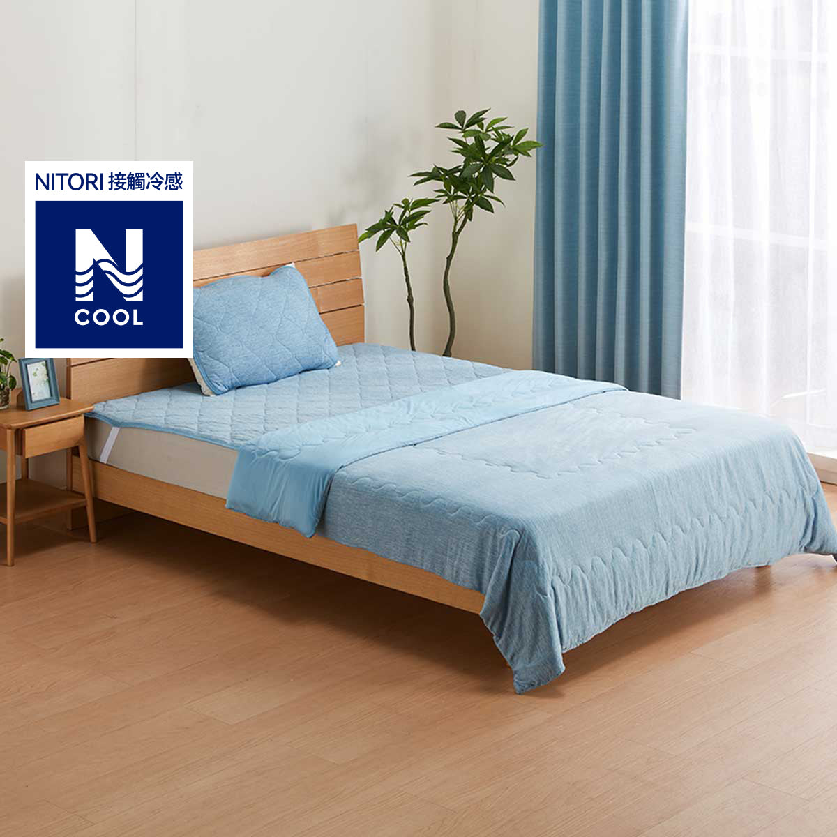 【家居】強冷感 S2502 藍色系列床品 枕墊/薄被/床墊