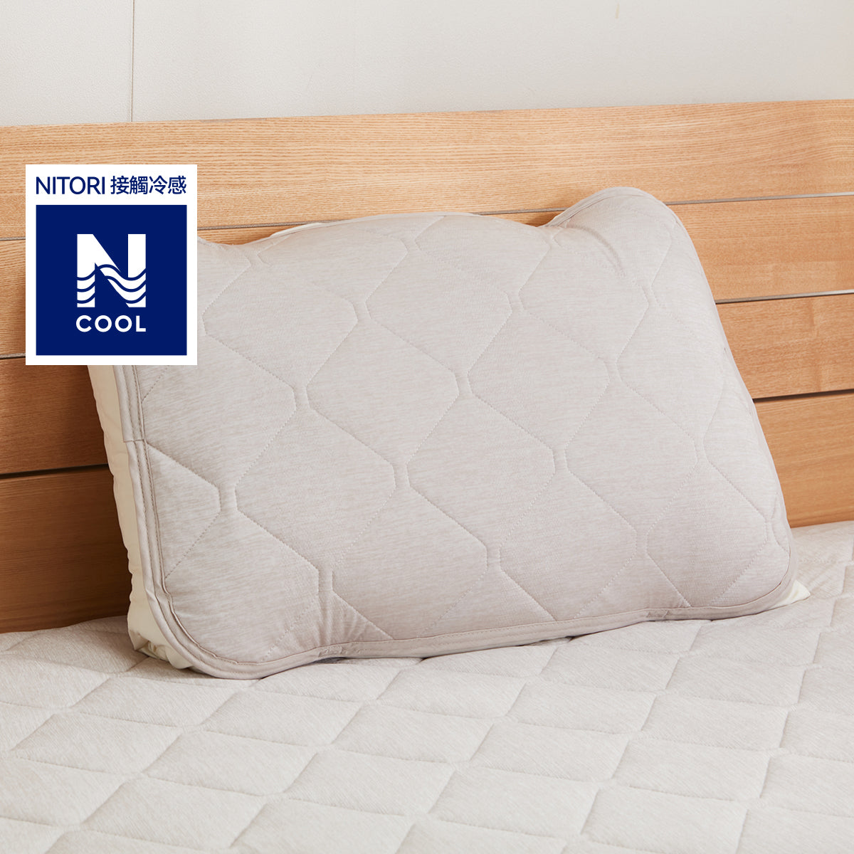 【家居】強冷感薄被S2502 摩卡色系列床品 薄被/毛巾被/床墊/枕墊