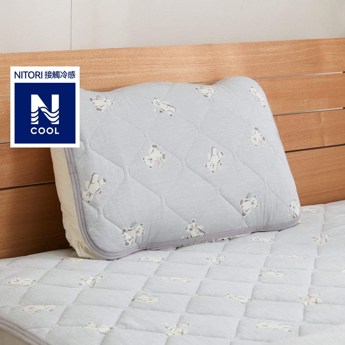 【家居】強冷感S25 泰迪熊系列床品 枕墊/薄被/毛巾被/床墊