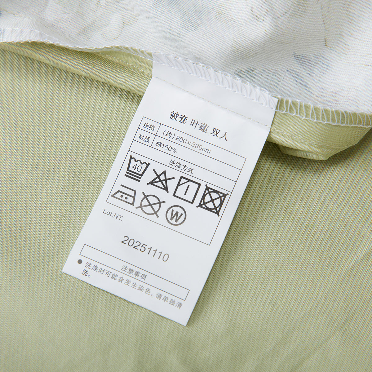 【家居】被套/枕套 葉蘊