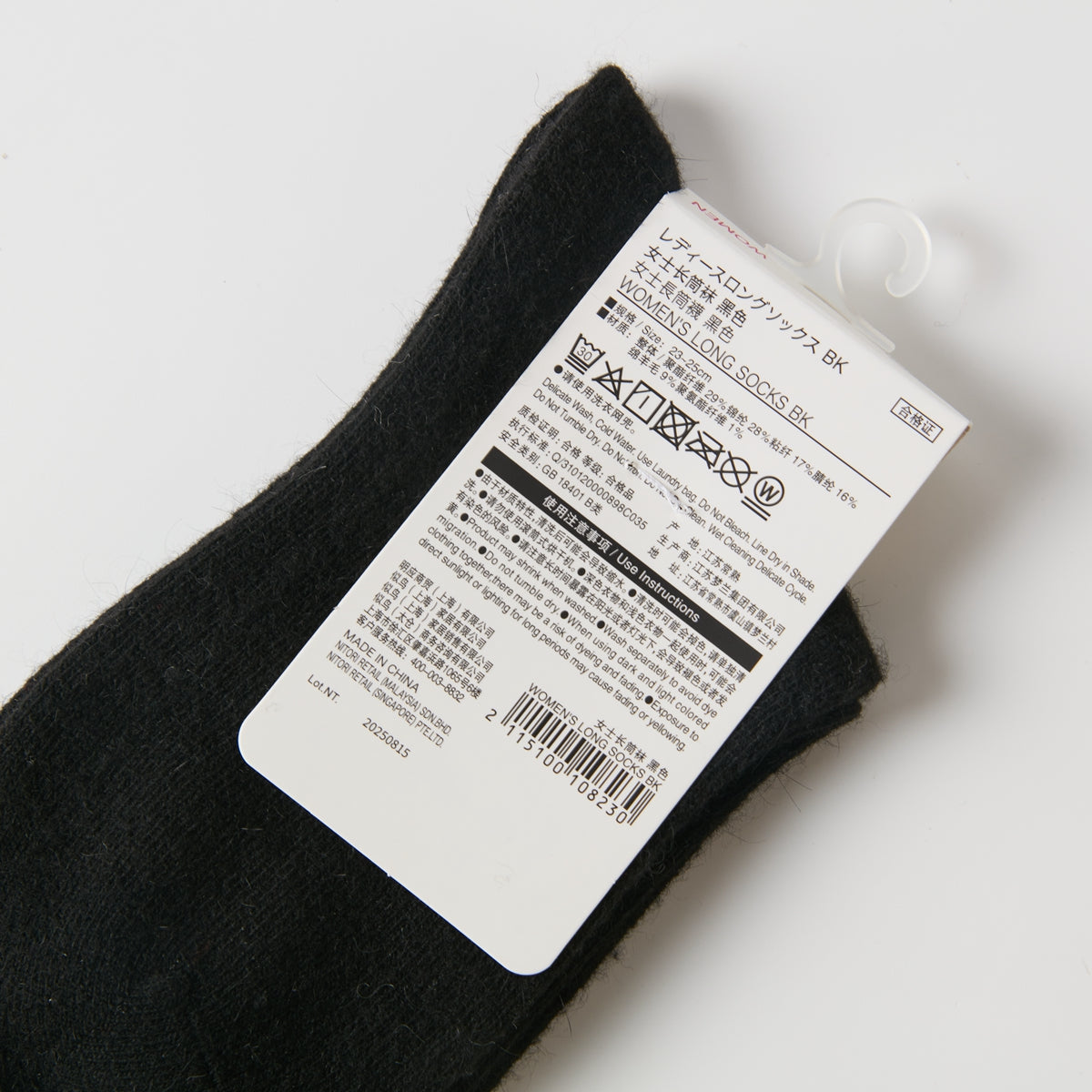 【家居】女士長筒襪