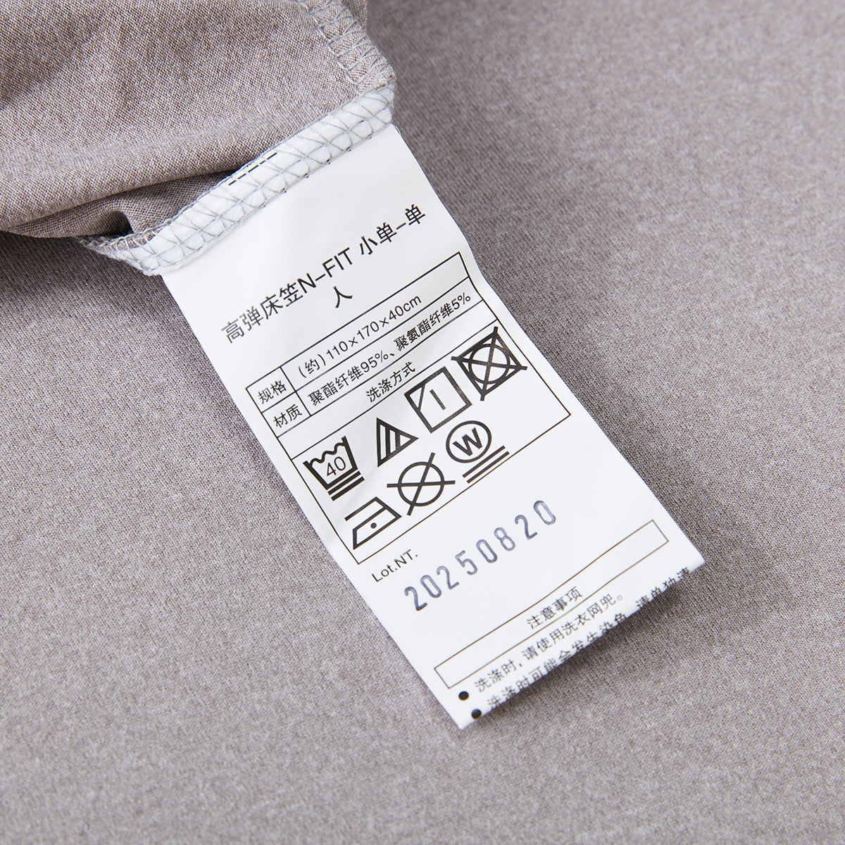 【家居】高彈床笠N-FIT