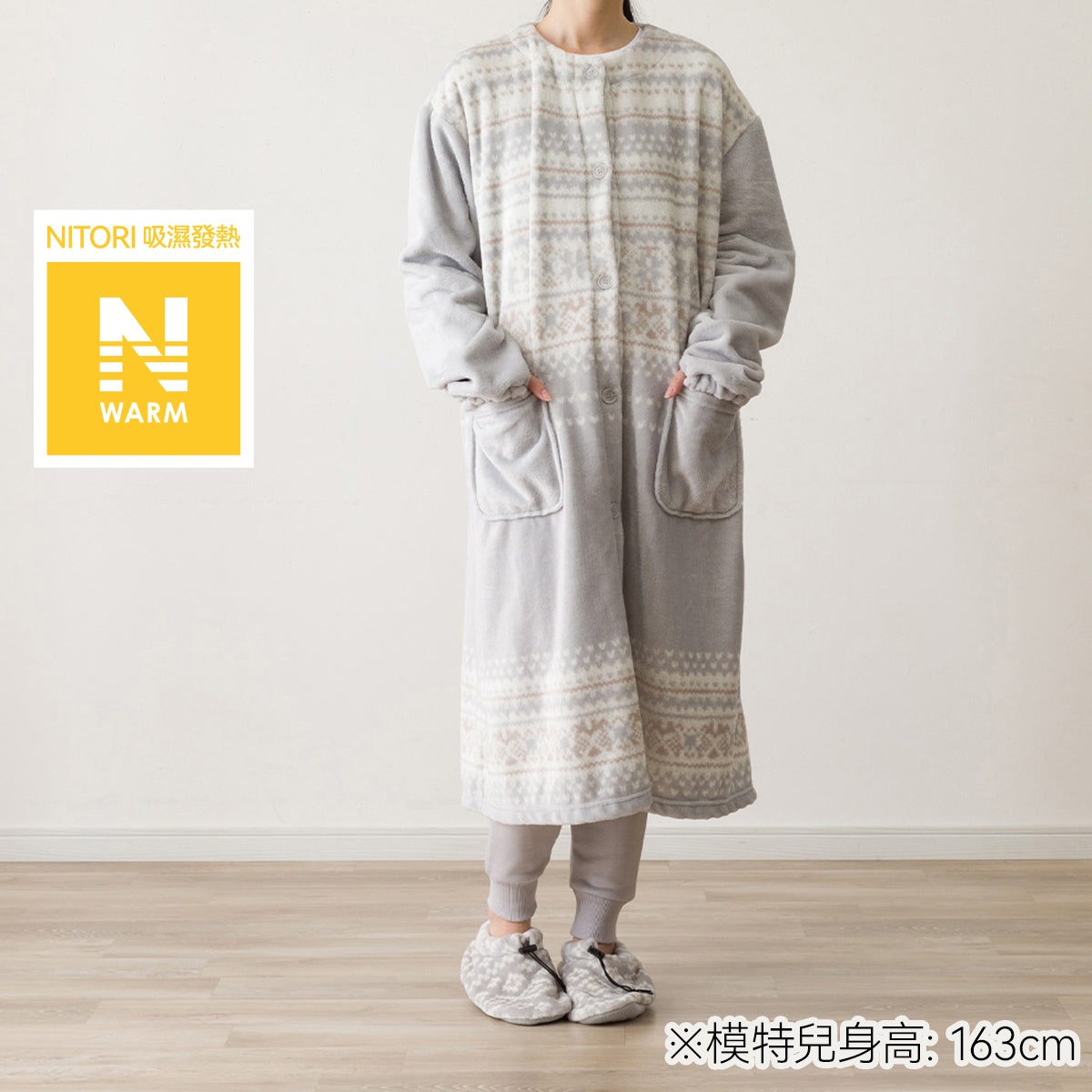 【家居】家居服 吸濕發熱 費爾島/羊羔絨/仿兔毛