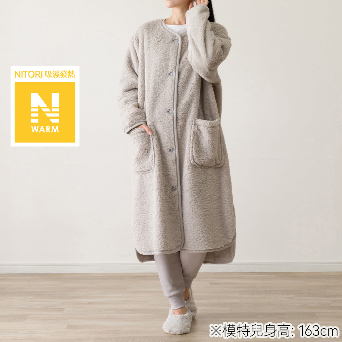 【家居】家居服 吸濕發熱 費爾島/羊羔絨/仿兔毛