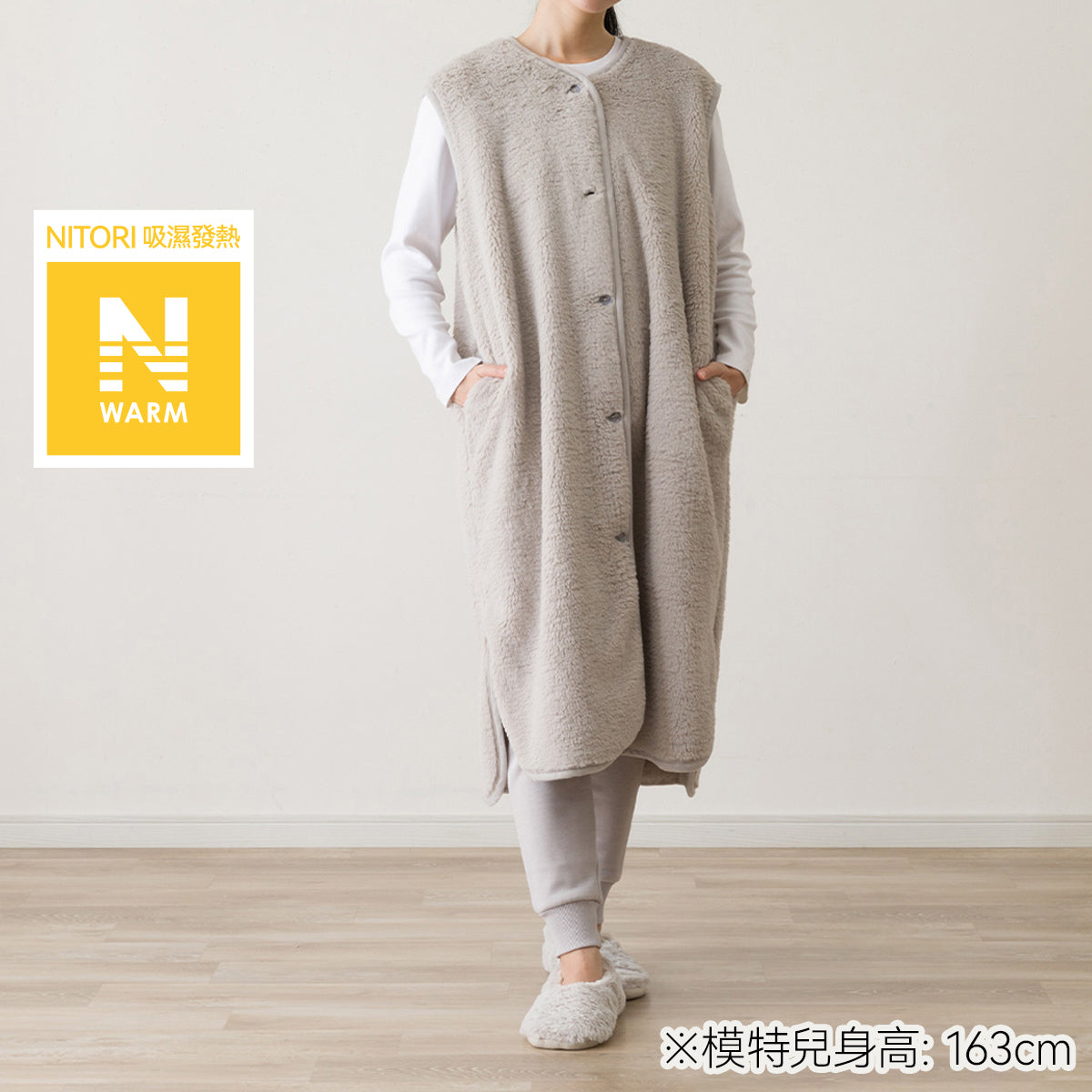 【家居】家居服 吸濕發熱 費爾島/羊羔絨/仿兔毛