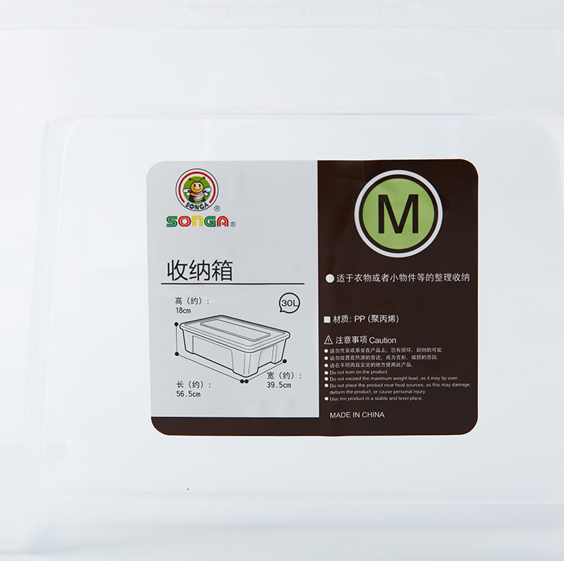 【家居】連蓋收納箱