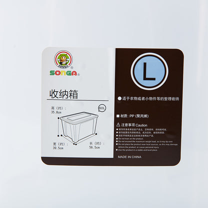 【家居】連蓋收納箱