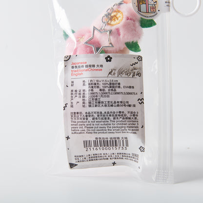 【家居】香氛掛件