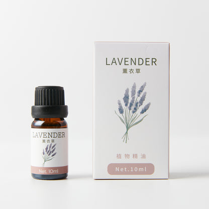 【家居】植物精油 10ml