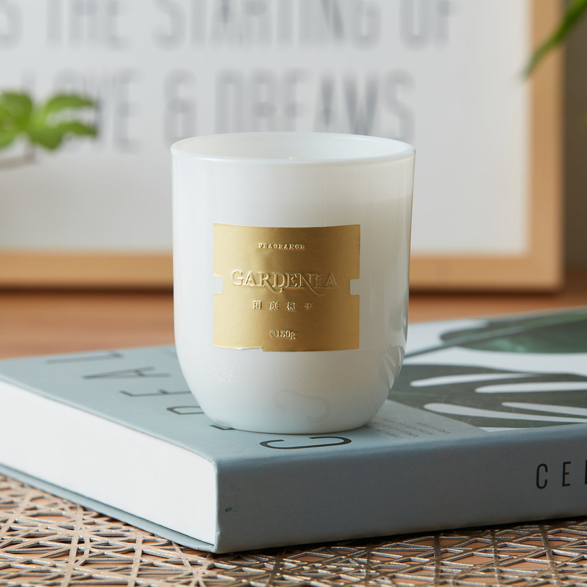 【家居】香氛蠟燭 閒庭梔子 梔子花 150g