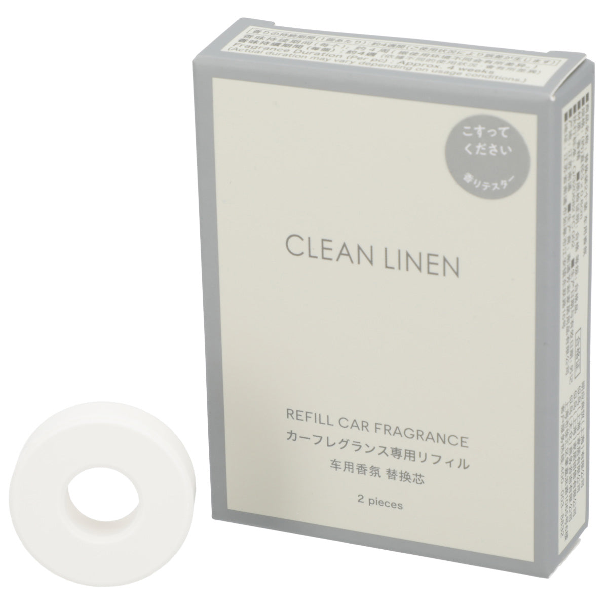 【家居】車用香氛 替換芯2P