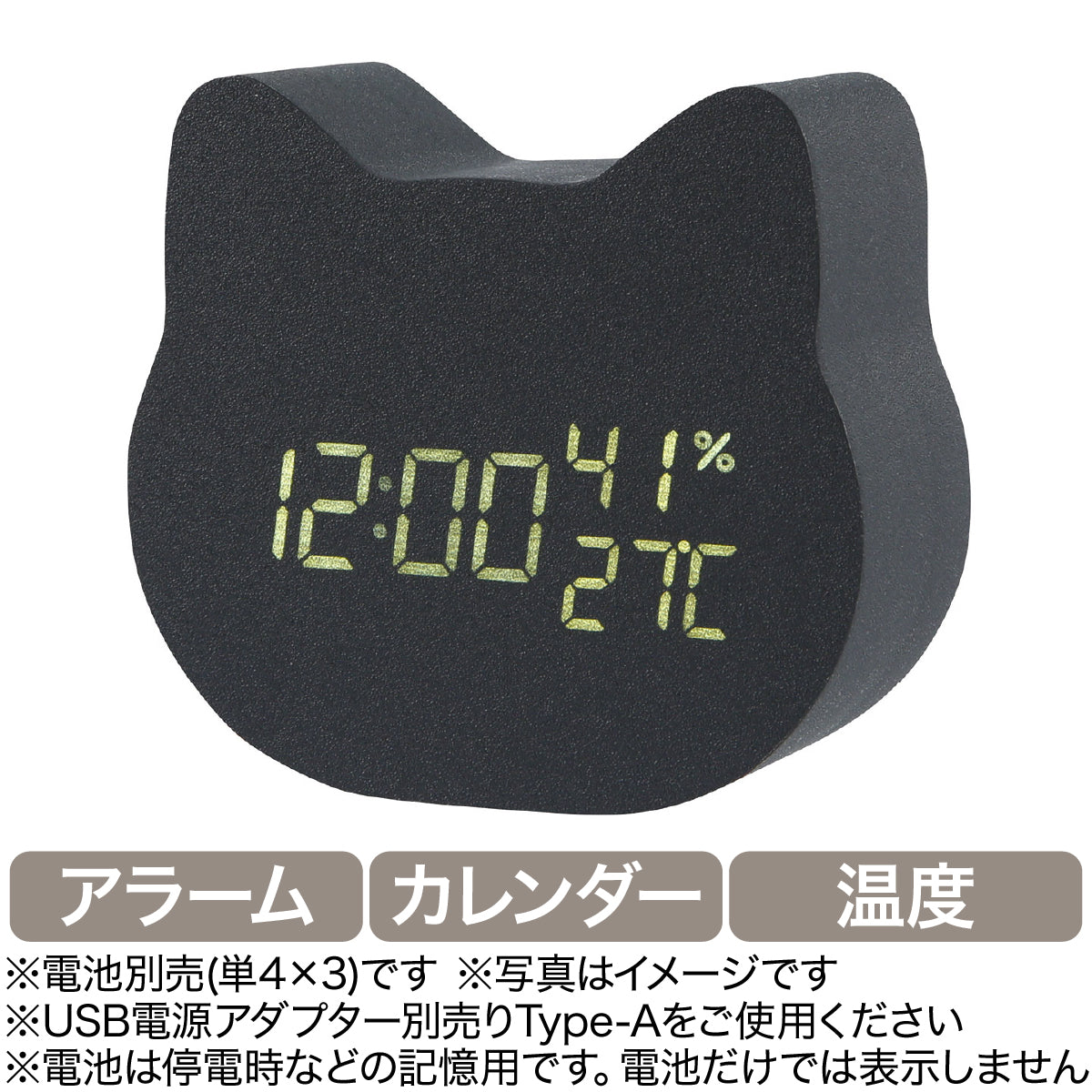 【家居】LED座鐘