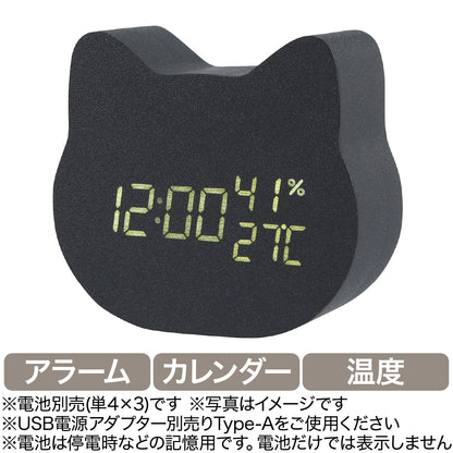 【家居】LED座鐘